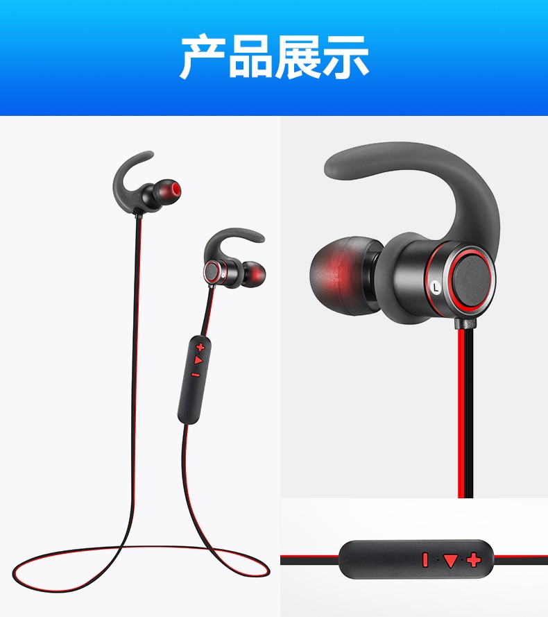 GEEKERY_SNOW_E23_Magnetic_Design_Wireless_BT_Sport_Earphones._.jpg GEEKERY_SNOW_E23_Magnetic_Design_Wireless_BT_Sport_Earphones._.jpg
