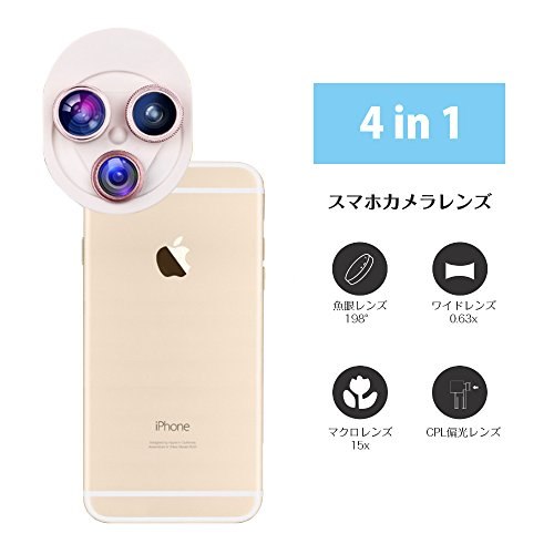 Macro_and_Fisheye_camera_lens_attachment_for_cell_phone._._.jpg